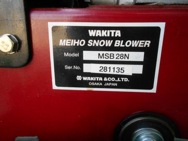 ワキタ 中古 除雪機 セル付き MSB28N