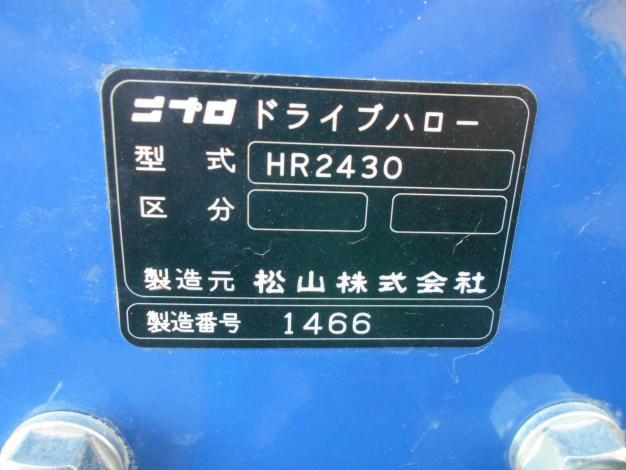 ニプロ 中古 ハロー 2.4m Sヒッチ