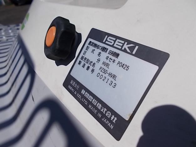 イセキ 中古 田植機