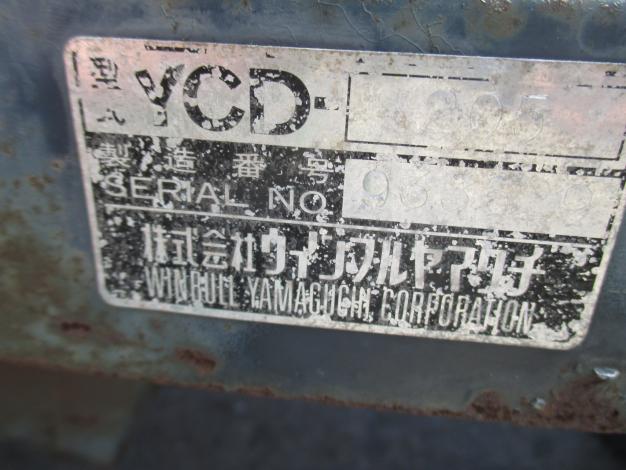 ウインブルヤマグチ 中古 (ダンプ付)運搬車 YCD-205