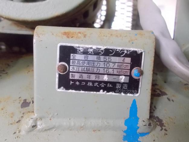 日立 中古 オイルフリーコンプレッサー