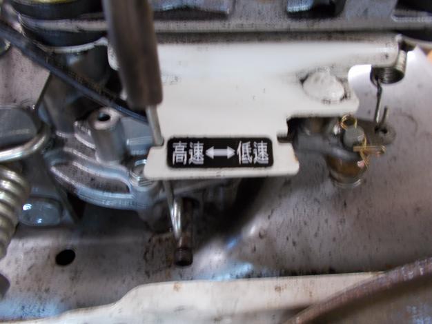 共立 中古 畦草刈機