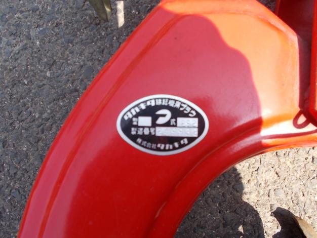 タカキタ 中古 プラウ