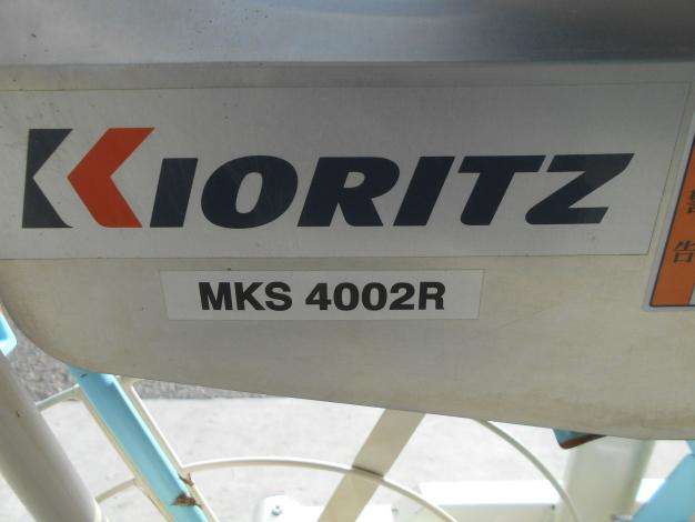 共立 中古 乗用 溝切機 MKS4002R