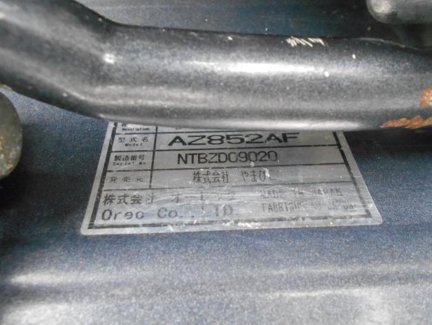 共立 中古 スパイダーモア