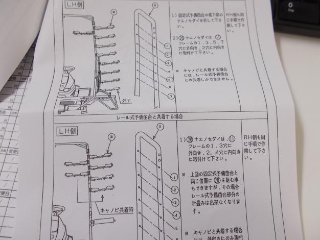 クボタ 延長苗乗せ台キット