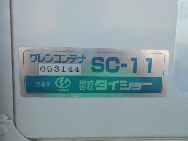 タイショー 中古 グレンコンテナ