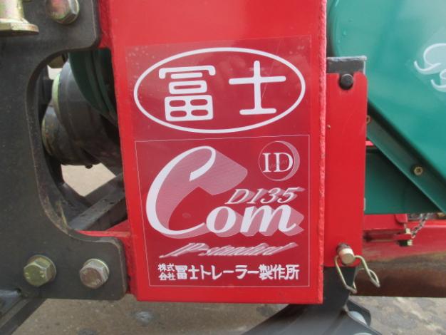 冨士トレーラー 中古 畦塗機