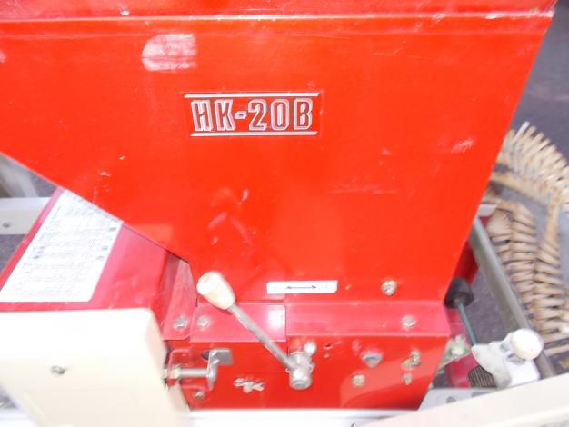 ミツビシ 中古 播種機