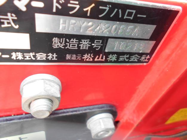 中古 ニプロ ハロー