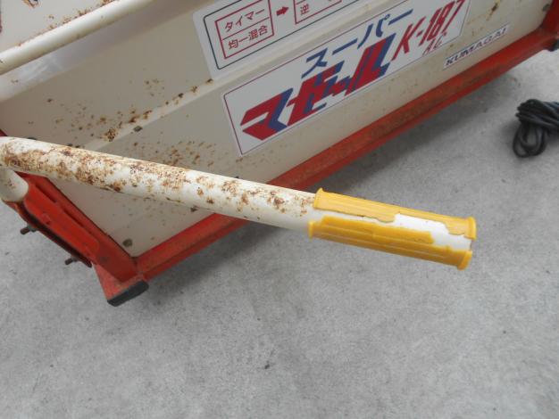 中古 混合機 容量230L 投入量180kg 肥料 催土