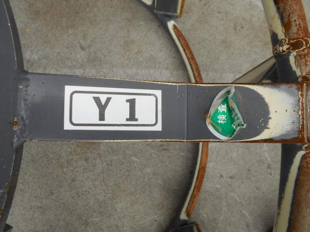 不明 中古 カゴ車輪 11.2-24