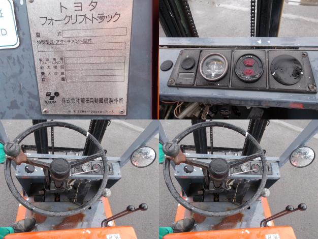 トヨタフォークリフト(900KG)