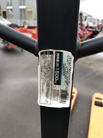 コメリー 中古 ハンドリフト