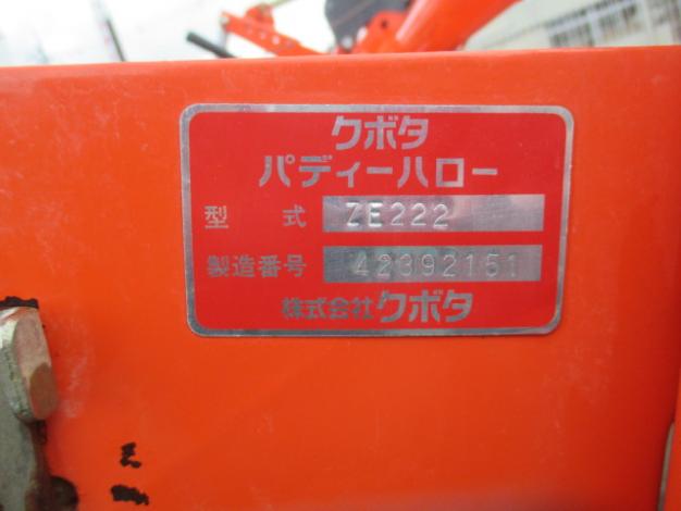 コバシ 中古 ハロー
