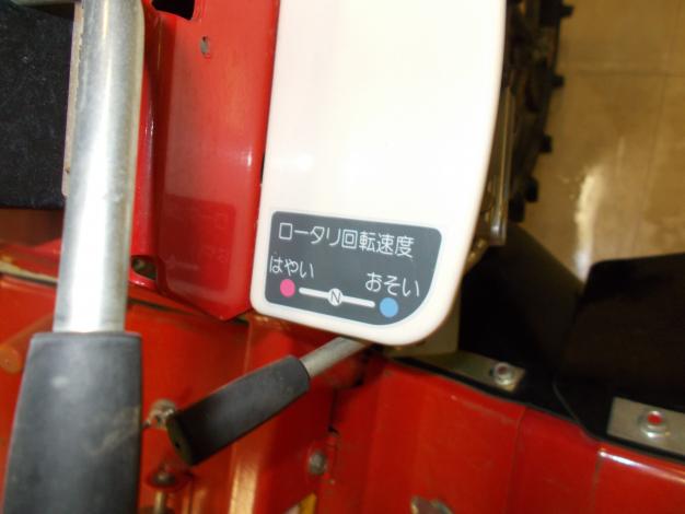 ヤンマー 中古 管理機