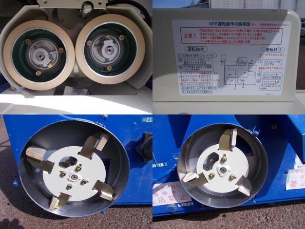 サタケ 中古 籾摺機