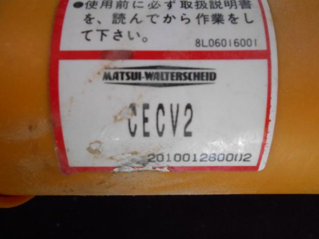 マツイ 中古 PTOジョイント 広角