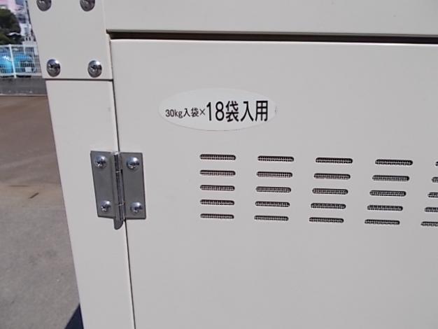 エムケー精工 中古 米保管庫