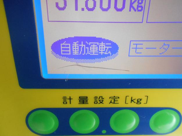 中古 選別計量機 インバーター