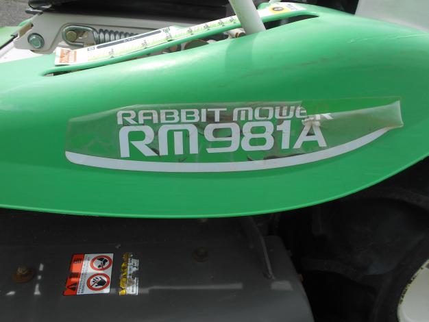 オーレック 中古 乗用モア 低時間