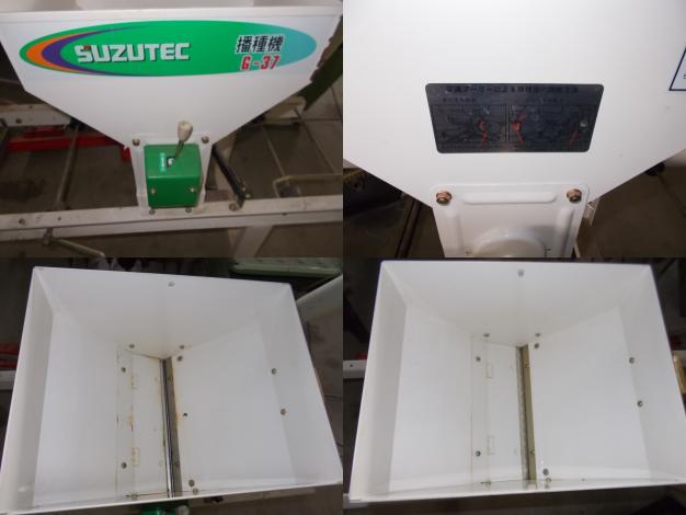 スズテック 中古 播種機