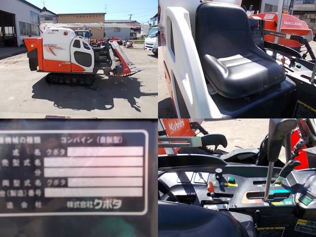 クボタ 中古コンバイン