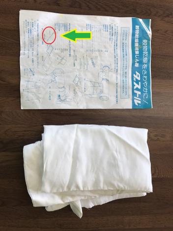宝栄工業 中古 集塵機