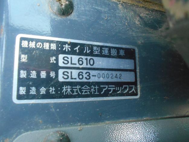 アテックス 中古 運搬車 4WD 油圧 ダンプ 500kg