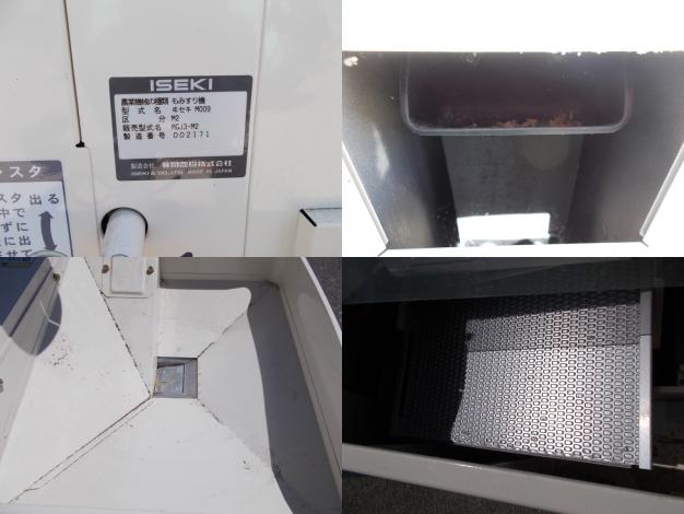イセキ籾摺機 中古