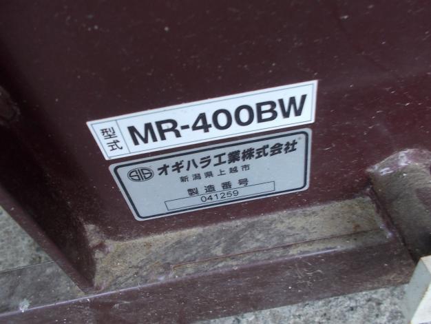 オギハラ 中古 足踏式脱穀機