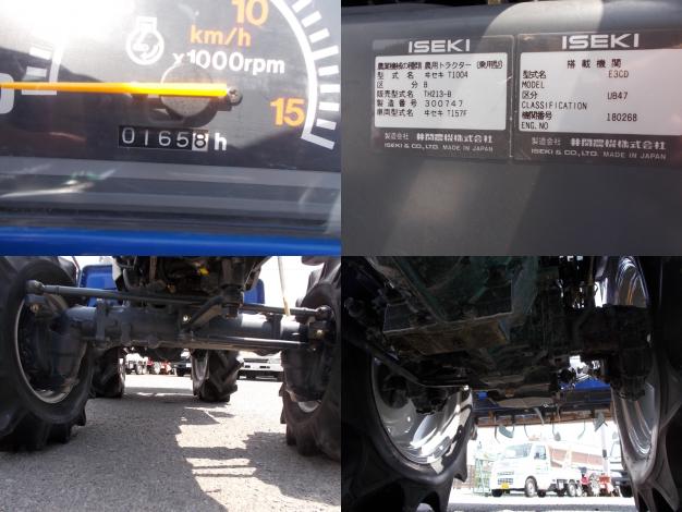 イセキ 中古トラクター