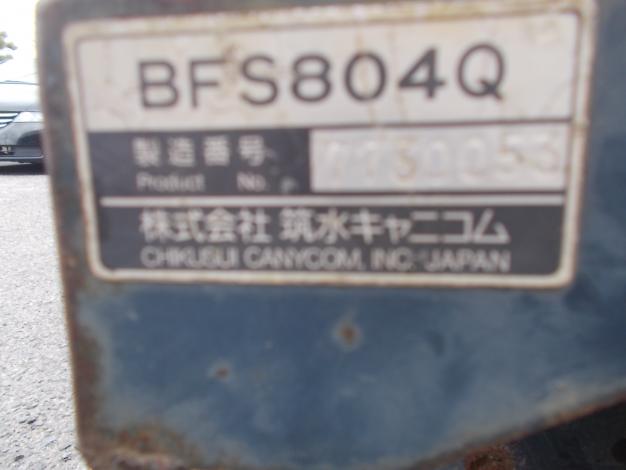 筑水 中古 クローラー運搬車