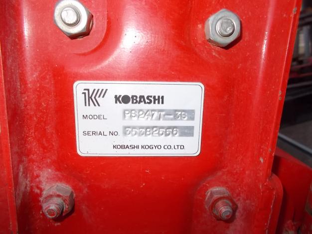 コバシ 中古 ハロー