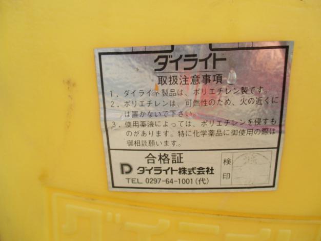 ダイライト製 中古水タンク