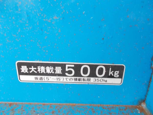 四国製作所 中古 運搬車