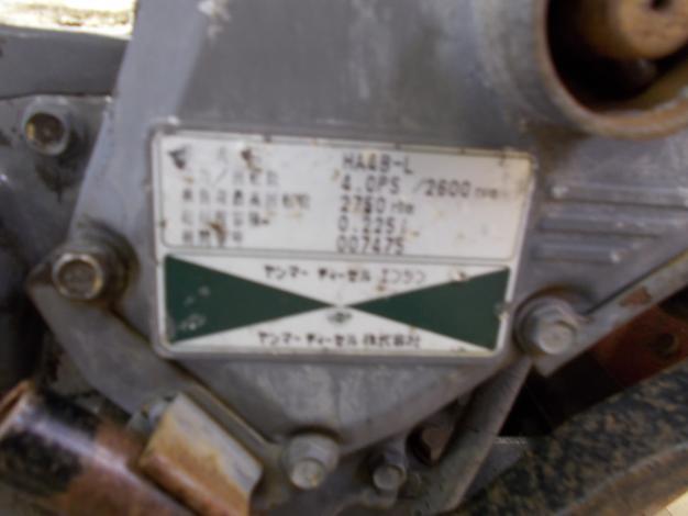 ヤンマー 中古テーラー