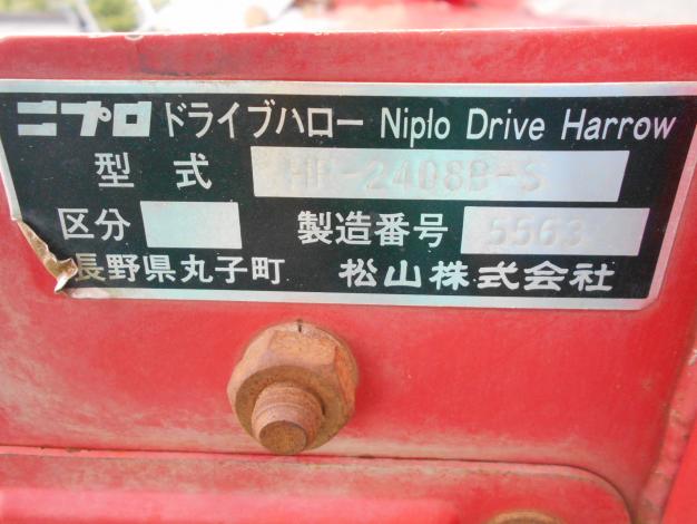 中古 代掻きハロー 2.4m ヤンマー A2ヒッチ