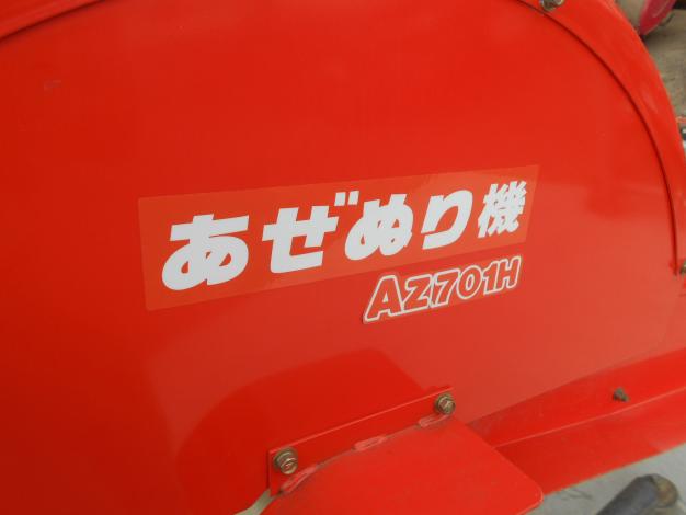 クボタ 中古畦塗機