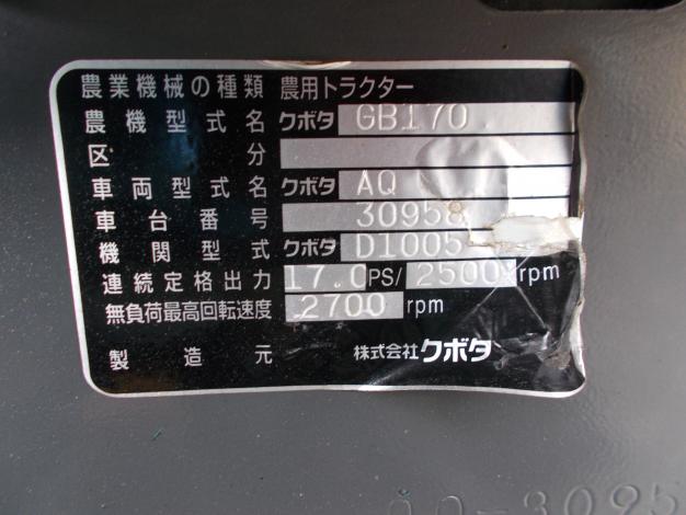 クボタ 中古 トラクター
