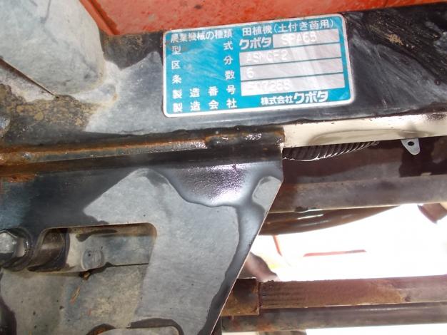 クボタ 中古 田植機
