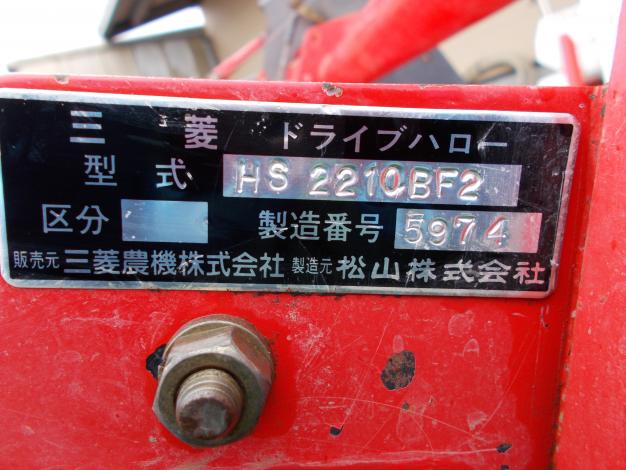 ニプロ 中古 ドライブハロー