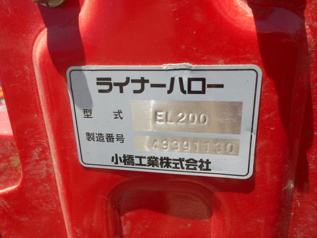 ヤンマー 中古ハロー