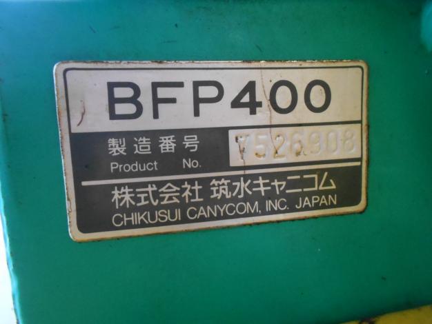 中古 運搬車 手動ダンプ 4馬力