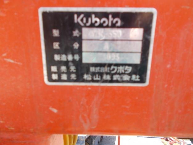 中古 畦塗機
