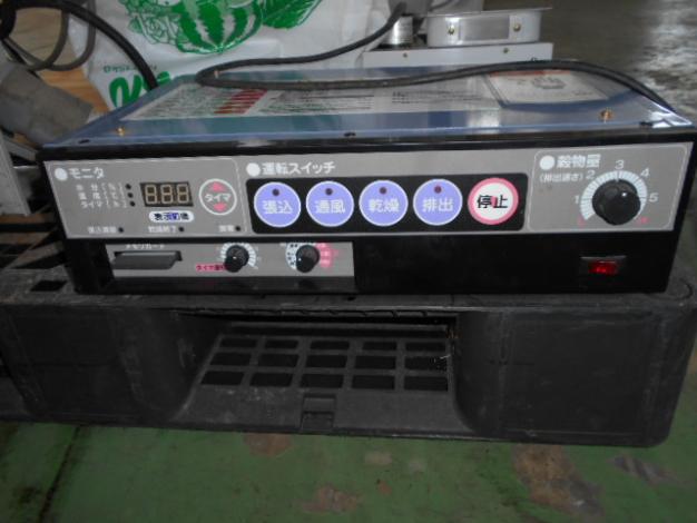山本 中古乾燥機