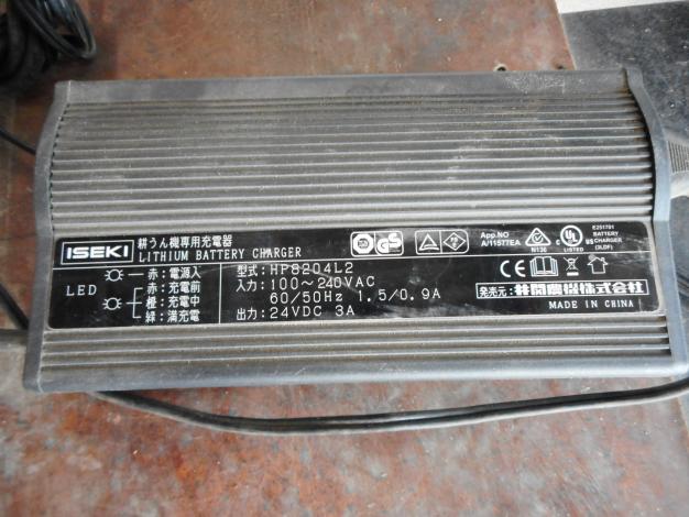 イセキ 中古管理機