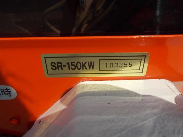 クボタ 中古 播種機 SR150KW