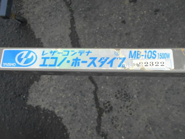 タイショー レザーコンテナ 軽トラック用