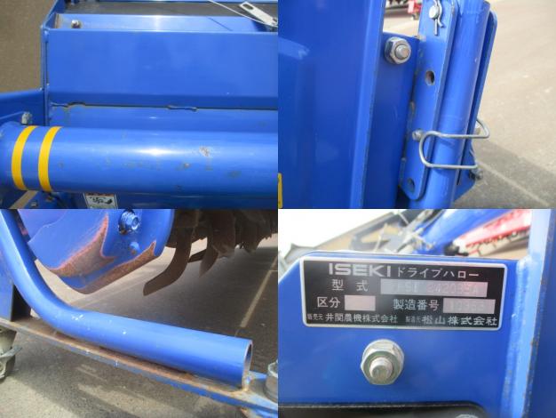 イセキ 中古 ハロー